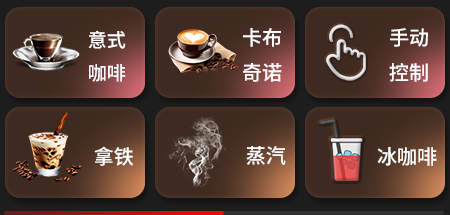 彩屏咖啡机PCB.png